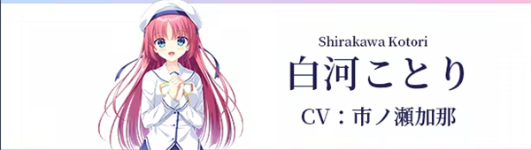 初音岛重制版游戏玩法-8