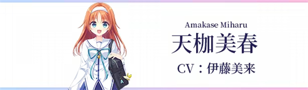 初音岛重制版游戏玩法-11