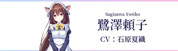 初音岛重制版游戏玩法-12