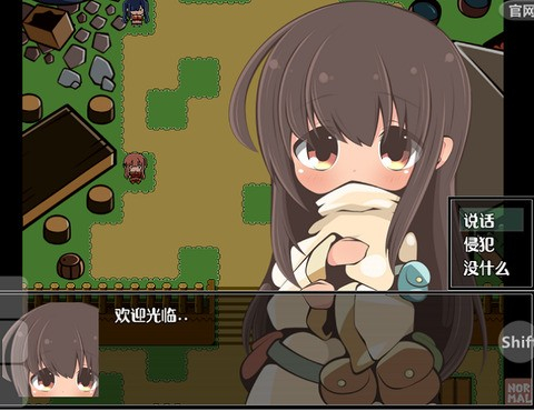 特殊的要求汉化版