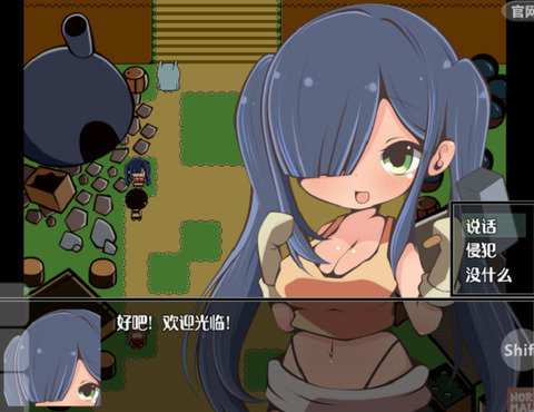 特殊的要求汉化版