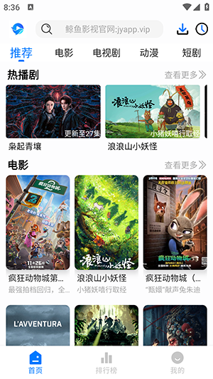 鲸鱼4K影视APP安卓下载免费版-鲸鱼4K官方APP正版下载安装最新版v1.2.0