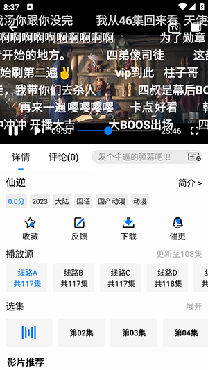 鲸鱼4K影视APP安卓下载免费版-鲸鱼4K官方APP正版下载安装最新版v1.2.0