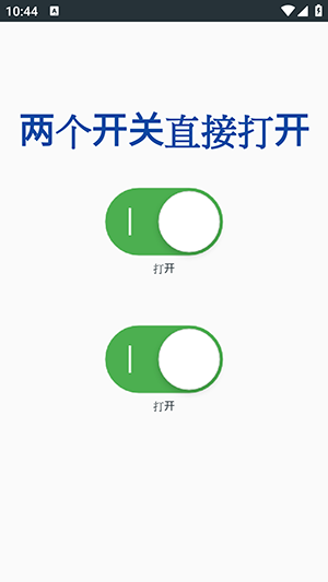 火焰刀美化注入免费下载安装-火焰刀美化注入美化包下载安装手机版v1.0
