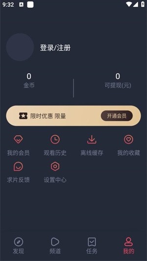 O站(omofun)复活版app安卓最新版下载-O站日韩追番神器可投屏版软件优化版下载