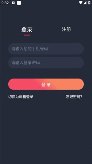 O站(omofun)复活版app安卓最新版下载-O站日韩追番神器可投屏版软件优化版下载