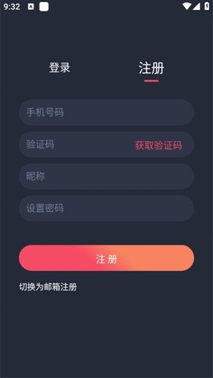 O站(omofun)复活版app安卓最新版下载-O站日韩追番神器可投屏版软件优化版下载