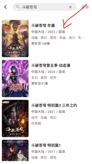 O站(omofun)复活版app安卓最新版下载-O站日韩追番神器可投屏版软件优化版下载