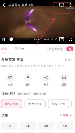O站(omofun)复活版app安卓最新版下载-O站日韩追番神器可投屏版软件优化版下载