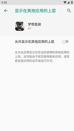 梦想直装v3.0官方下载最新版-梦想直装v3.0安装包卡密免费版下载V1