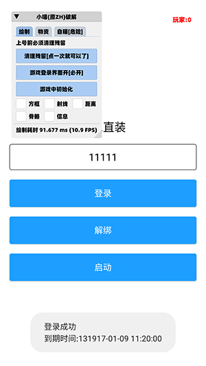 梦想直装v3.0官方下载最新版-梦想直装v3.0安装包卡密免费版下载V1