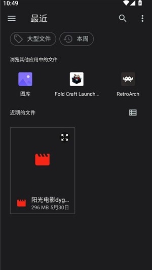 猪猪软件库3.0版最新版app免费下载-猪猪软件库3.0版软件国际版全资源版apk下载