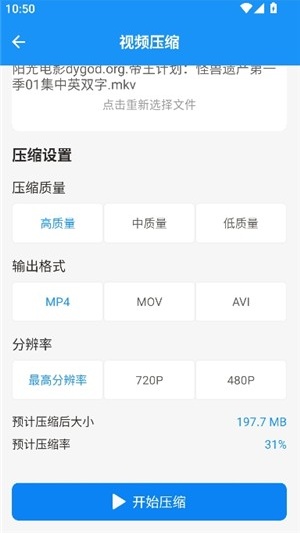 猪猪软件库3.0版最新版app免费下载-猪猪软件库3.0版软件国际版全资源版apk下载