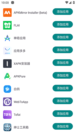 Aennnn直装PUBG最新版本下载-刃之舞容器直装Aennnn卡密官方下载v0.11