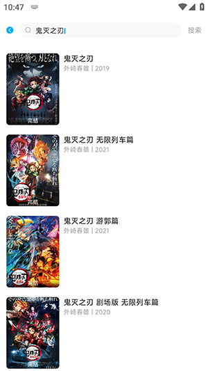 懒站官方正版下载最新版-懒站Lanerc动漫APP官方下载2026免费版v1.0.6