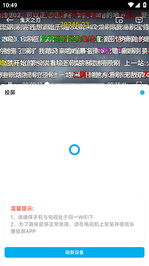 懒站官方正版下载最新版-懒站Lanerc动漫APP官方下载2026免费版v1.0.6