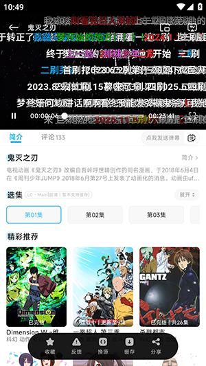 懒站官方正版下载最新版-懒站Lanerc动漫APP官方下载2026免费版v1.0.6