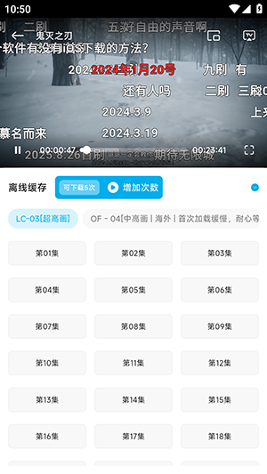 懒站官方正版下载最新版-懒站Lanerc动漫APP官方下载2026免费版v1.0.6