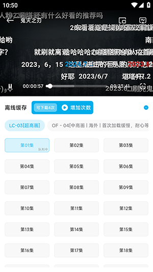 懒站官方正版下载最新版-懒站Lanerc动漫APP官方下载2026免费版v1.0.6