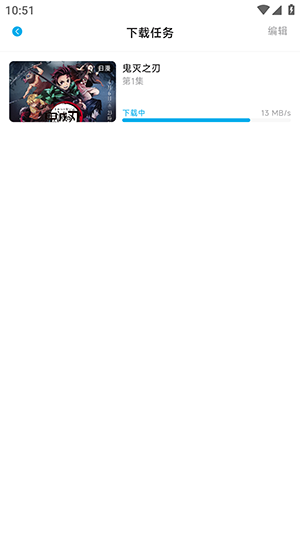 懒站官方正版下载最新版-懒站Lanerc动漫APP官方下载2026免费版v1.0.6