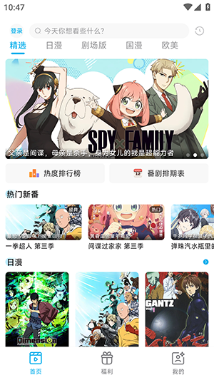 懒站(Lanerc)官方正版下载