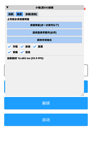 梦想直装v3.0下载安装