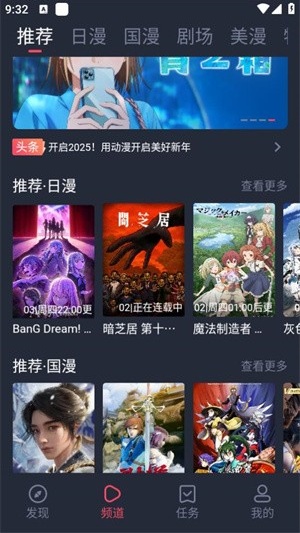 O站(Omofun)官方下载