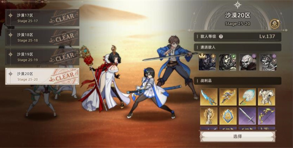 失落之剑台服最新版(遗忘之剑港台服安装器) 失落之剑台服最新版(遗忘之剑港台服安装器)