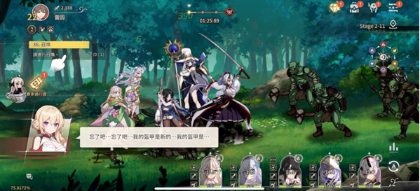 失落之剑台服最新版(遗忘之剑港台服安装器) 失落之剑台服最新版(遗忘之剑港台服安装器)