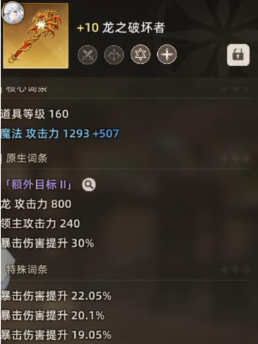 失落之剑台服最新版(遗忘之剑港台服安装器) 失落之剑台服最新版(遗忘之剑港台服安装器)