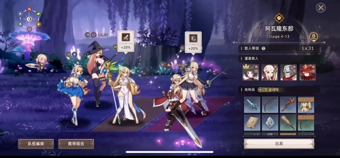 失落之剑台服最新版(遗忘之剑港台服安装器) 失落之剑台服最新版(遗忘之剑港台服安装器)