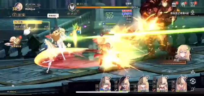 失落之剑台服最新版(遗忘之剑港台服安装器) 失落之剑台服最新版(遗忘之剑港台服安装器)