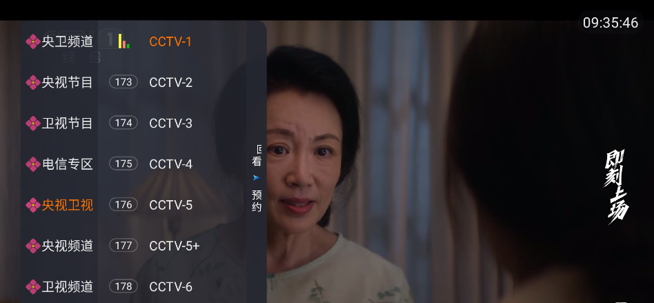 海洋TV电视直播内置源版app免费下载-海洋TV电视版影视软件官方正版下载