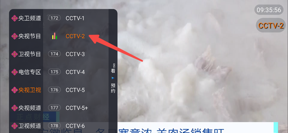 海洋TV电视直播内置源版app免费下载-海洋TV电视版影视软件官方正版下载