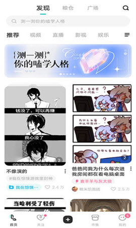 老福特lofter官方正版免费下载-老福特lofter小说软件下载最新版本v8.3.10