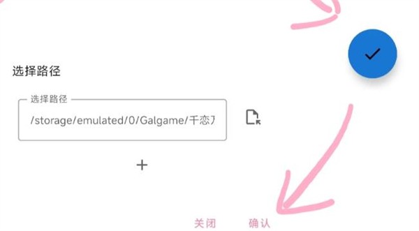千恋万花手机版