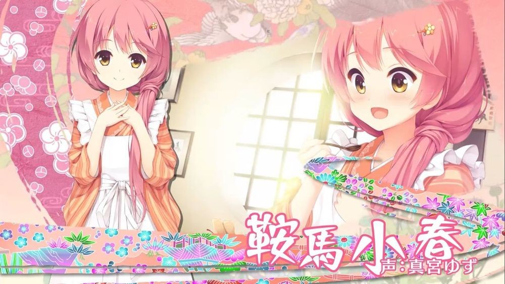 千恋万花手机版