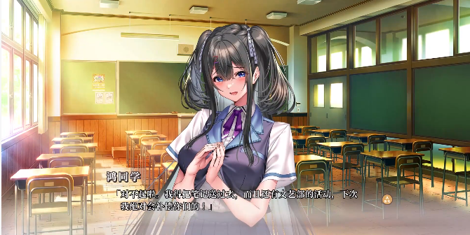 甜蜜女友3手游最新版2025下载