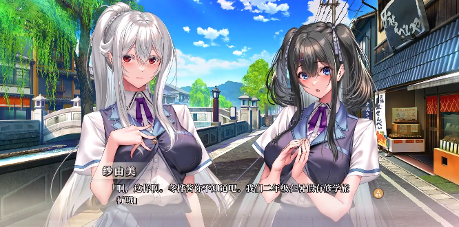 甜蜜女友3手游最新版2025下载