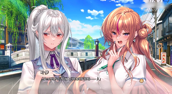 甜蜜女友3手游最新版2025下载