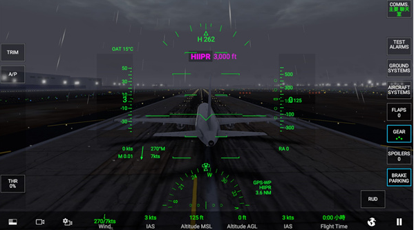 RFS真实飞行模拟器中文版下载 RFS真实飞行模拟器中文版下载
