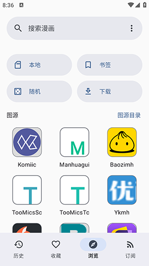 kotatsu中文版免费下载安装包-Kotatsu汉化版(最新版)安卓下载v9.4.1