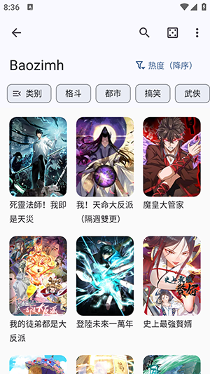 kotatsu中文版免费下载安装包-Kotatsu汉化版(最新版)安卓下载v9.4.1