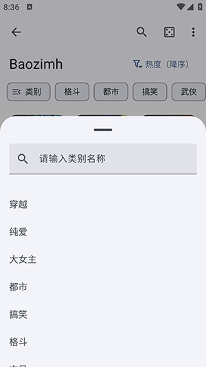 kotatsu中文版免费下载安装包-Kotatsu汉化版(最新版)安卓下载v9.4.1