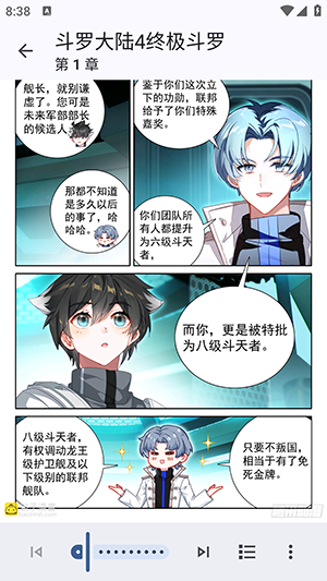 kotatsu中文版免费下载安装包-Kotatsu汉化版(最新版)安卓下载v9.4.1