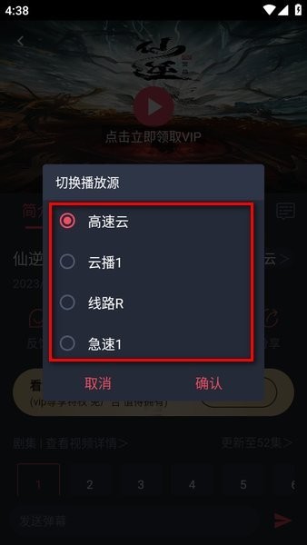 ci哩ci哩clicli动漫可投屏版app免费下载-ci哩ci哩二次元追番神器超清版软件下载
