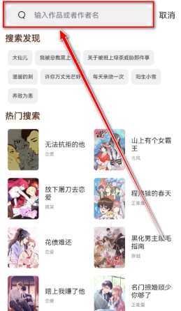 喵趣漫画免费阅读(喵上复活)app官方版下载-喵趣漫画全新版软件安卓版下载