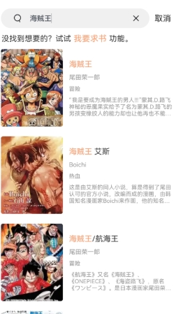 喵趣漫画免费阅读(喵上复活)app官方版下载-喵趣漫画全新版软件安卓版下载