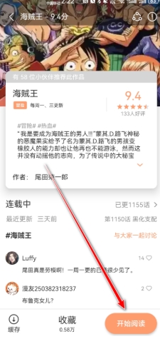 喵趣漫画免费阅读(喵上复活)app官方版下载-喵趣漫画全新版软件安卓版下载