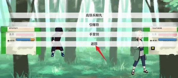 异族崛起第三章汉化手机版下载